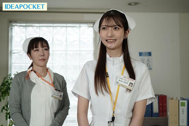 お漏らし性処理ナース 絶倫患者の発情ピストンで無理やり犯●れ本心とは裏腹に大量イキ潮吹き出すふしだらな私 さくらわかな サンプル画像 1
