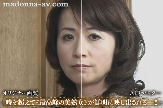 【AIリマスター】僕のおばさん 牧原れい子 サンプル画像 1