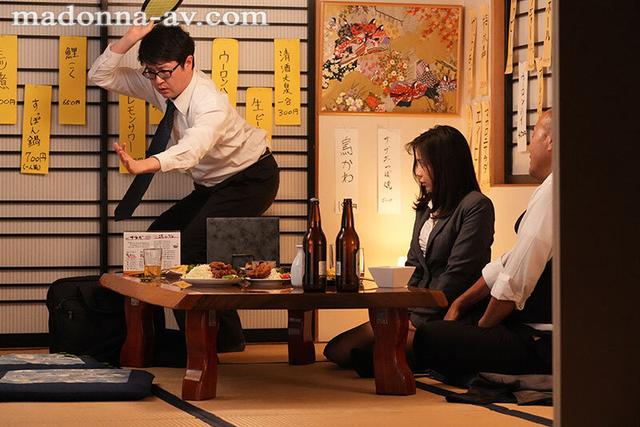 取引先の傲慢社長に中出しされ続けた出張接待。 吉澤友貴 サンプル画像 1