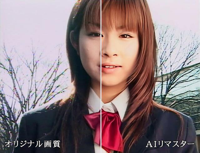 【AIリマスター版】女尻 葵みのり サンプル画像 1