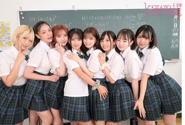 【VR】8KVR×kawaii*女学院 ＜アオハル学園編＞女子校に赴任した僕にモテ期到来！？教室で…保健室で…体育倉庫で…性欲が尽きない教え子8人に痴女られ抜かれまくるハーレム逆9P大乱交 西元めいさ 乙アリス 橘メアリー 斎藤あみり 有栖舞衣 渚みつき 千石もなか 倉本すみれ サンプル画像 2