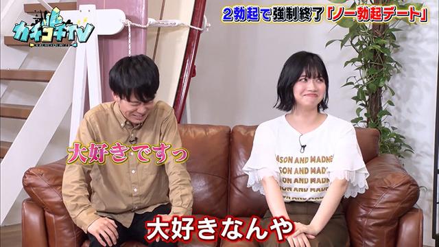 カチコチTV＃29 サンプル画像 10