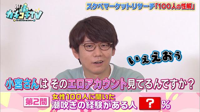 カチコチTV＃31 サンプル画像 4