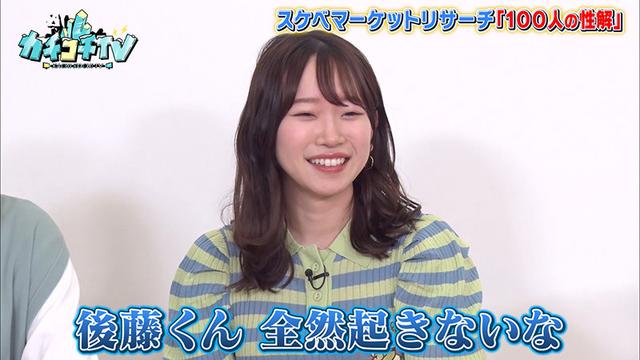 カチコチTV＃32 サンプル画像 2
