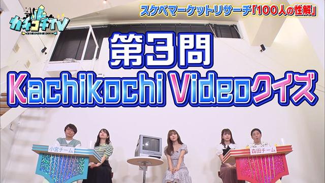 カチコチTV＃32 サンプル画像 5