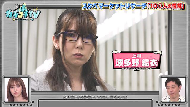 カチコチTV＃32 サンプル画像 7