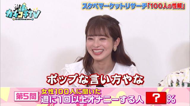 カチコチTV＃32 サンプル画像 9