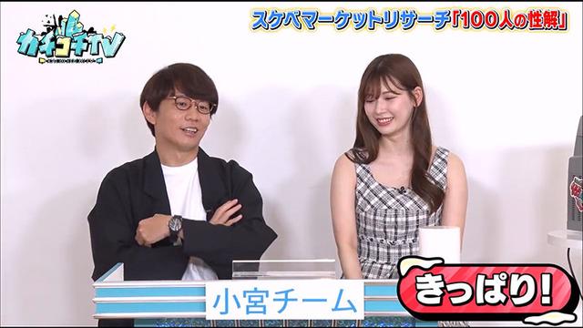 カチコチTV＃35 サンプル画像 2