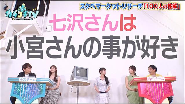 カチコチTV＃35 サンプル画像 3