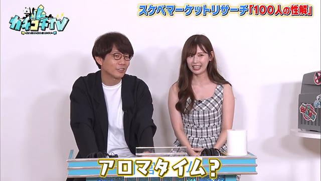 カチコチTV＃36 サンプル画像 10