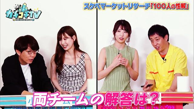 カチコチTV＃36 サンプル画像 7