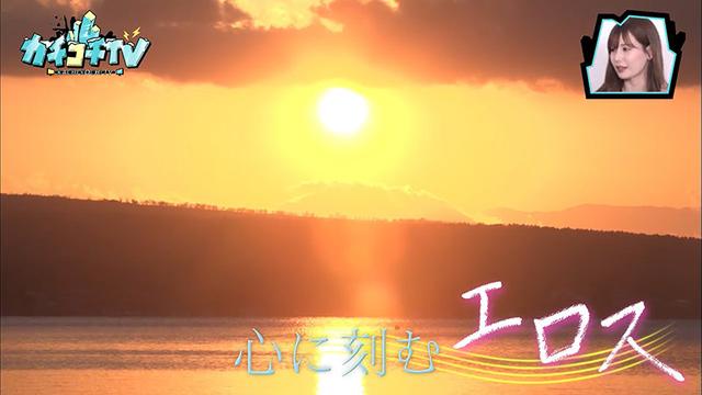 カチコチTV＃36 サンプル画像 8