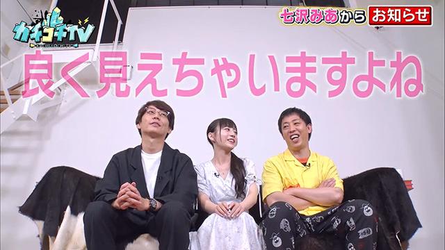 カチコチTV＃36 サンプル画像 9