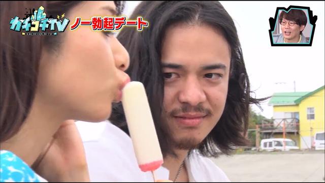 カチコチTV＃37 サンプル画像 6