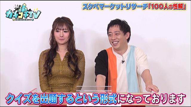 カチコチTV＃39 サンプル画像 4