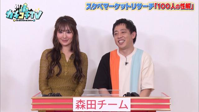 カチコチTV＃40 サンプル画像 1