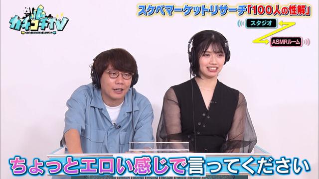 カチコチTV＃40 サンプル画像 10