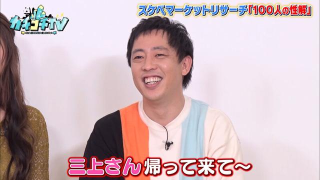 カチコチTV＃40 サンプル画像 3