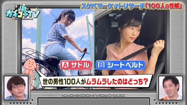 カチコチTV＃40 サンプル画像 4
