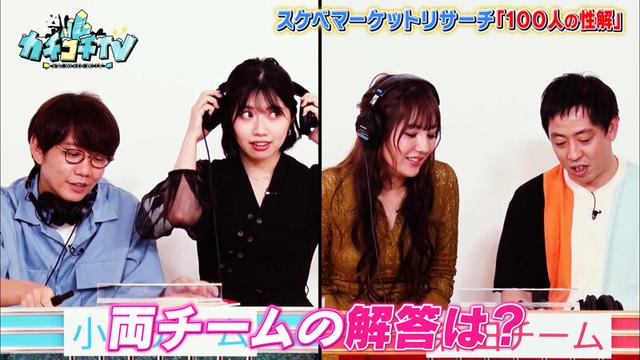 カチコチTV＃40 サンプル画像 7