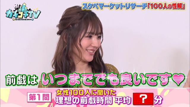 カチコチTV＃40 サンプル画像 9