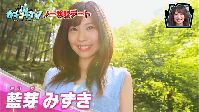 カチコチTV＃41 サンプル画像 3