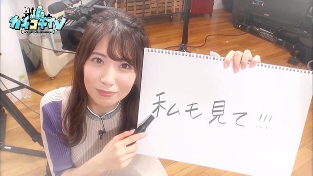 カチコチTV＃41 サンプル画像 7