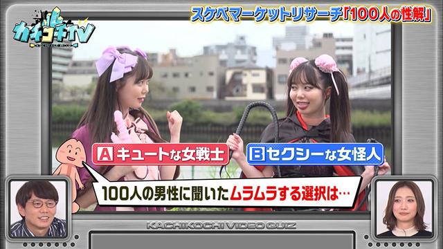 カチコチTV＃43 サンプル画像 7
