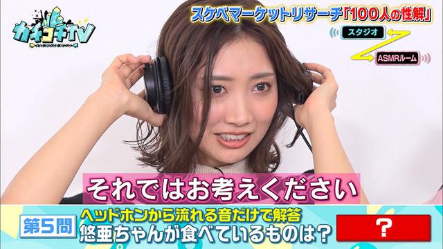 カチコチTV＃43 サンプル画像 9