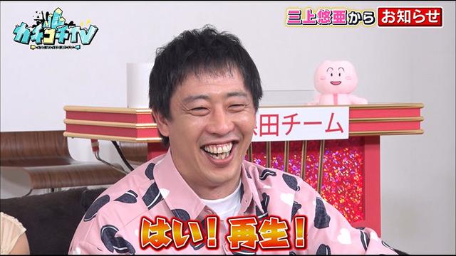 カチコチTV＃44 サンプル画像 6