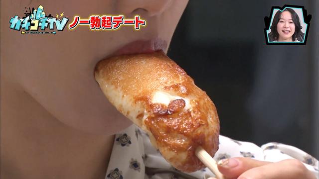 カチコチTV＃45 サンプル画像 3
