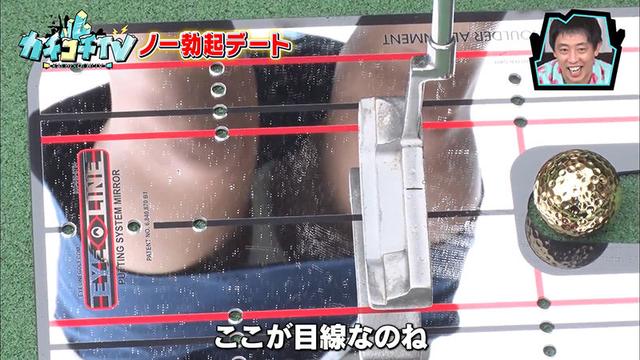 カチコチTV＃45 サンプル画像 6