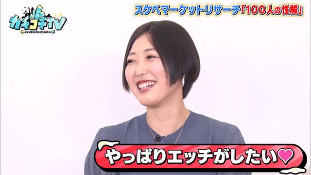 カチコチTV＃47 サンプル画像 2