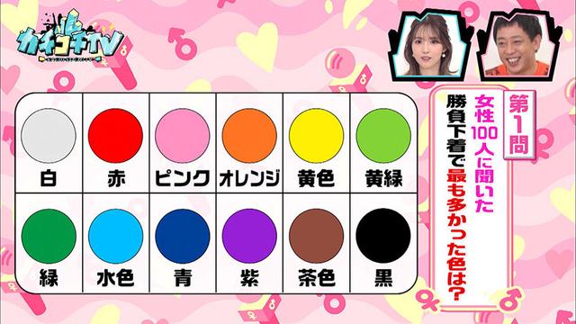 カチコチTV＃47 サンプル画像 3