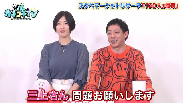 カチコチTV＃48 サンプル画像 10