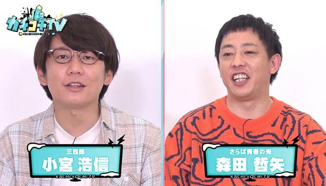 カチコチTV＃48 サンプル画像 2