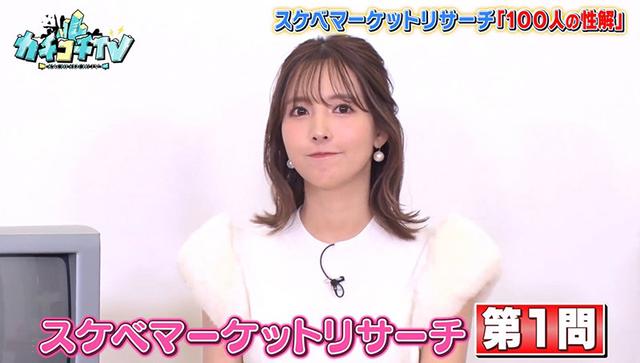 カチコチTV＃48 サンプル画像 5