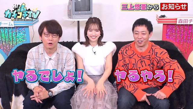カチコチTV＃48 サンプル画像 8