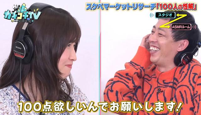 カチコチTV＃48 サンプル画像 9