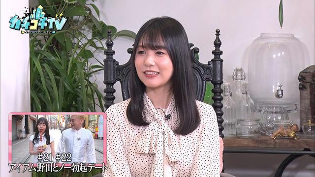 カチコチTV＃49 サンプル画像 1