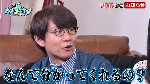 カチコチTV＃49 サンプル画像 10