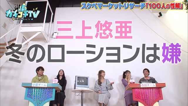 カチコチTV＃51 サンプル画像 2