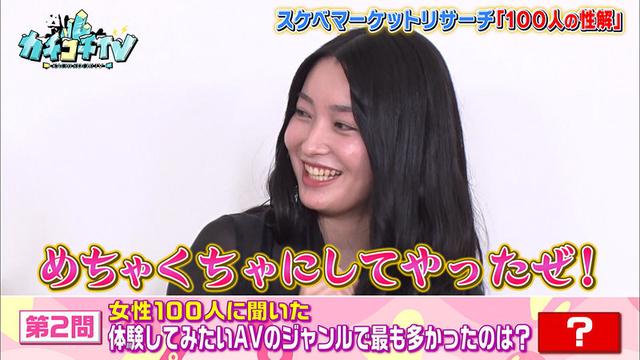 カチコチTV＃51 サンプル画像 8