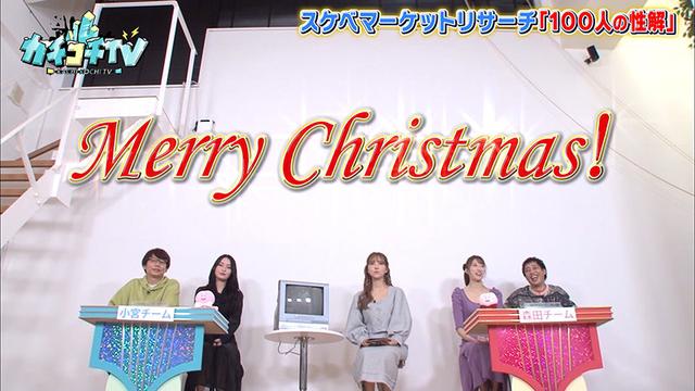 カチコチTV＃52 サンプル画像 1