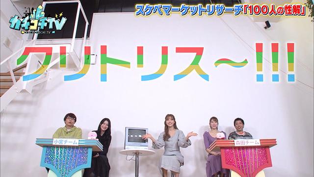 カチコチTV＃52 サンプル画像 10