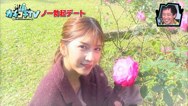 カチコチTV＃53 サンプル画像 4