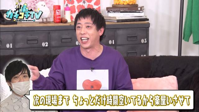 カチコチTV＃57 サンプル画像 3