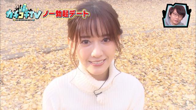カチコチTV＃57 サンプル画像 7