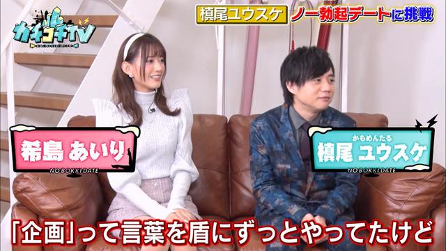 カチコチTV＃57 サンプル画像 9