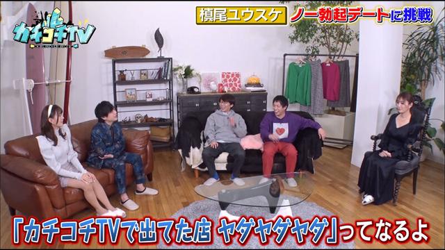 カチコチTV＃58 サンプル画像 10